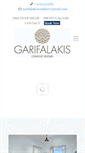 Mobile Screenshot of garifalakis.com